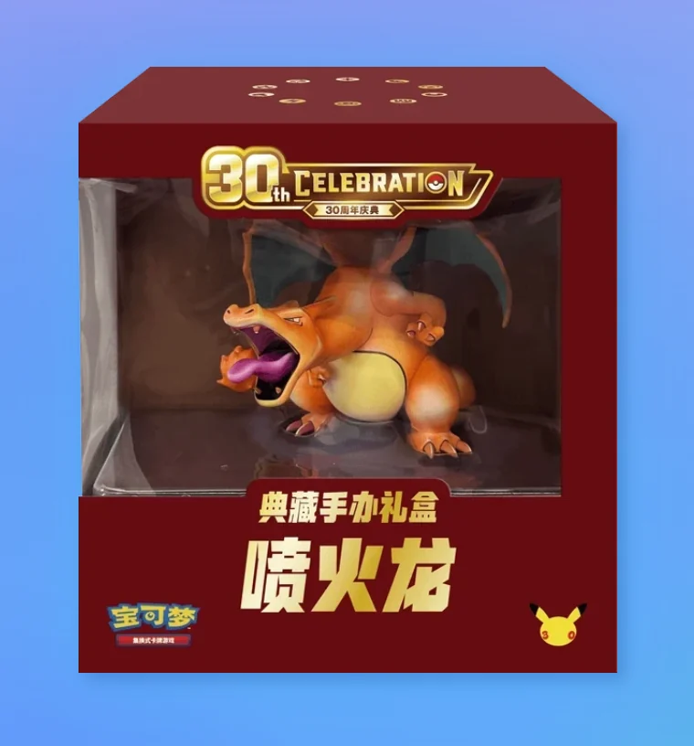 Chinese Pokémon TCG 30th Celebration Collector Figure Gift Box — Charizard Set
