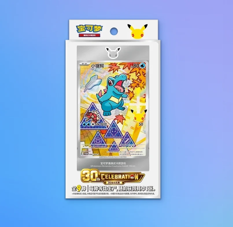 30th Celebration First Partner Special Illustration Card Set Vol.2