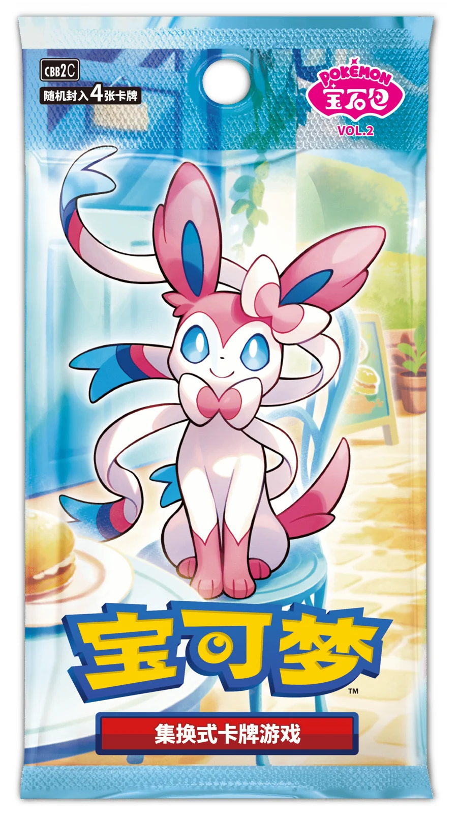 Chinese Pokémon Gem VOL.2