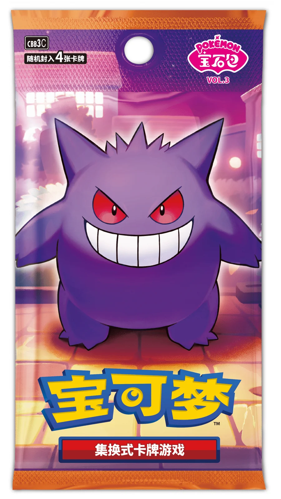Chinese Pokémon Gem VOL.3