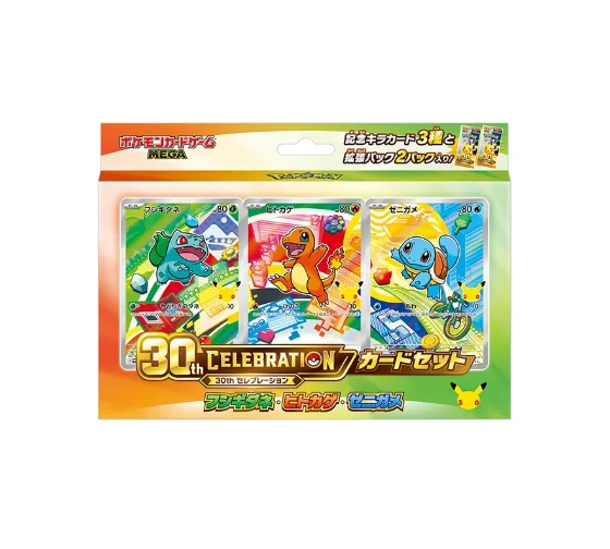 Japanese Pokémon TCG 30th CELEBRATION Card Set — Bulbasaur · Charmander · Squirtle