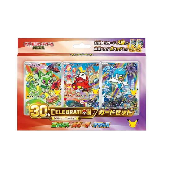 Japanese Pokémon TCG 30th CELEBRATION Card Set — Sprigatito · Fuecoco · Quaxly